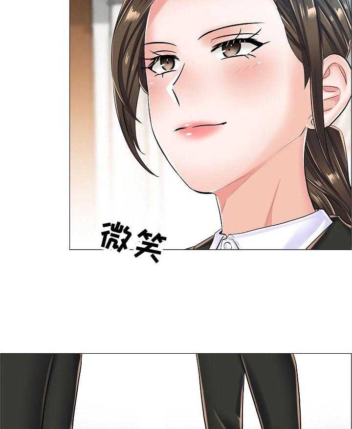 《医生游戏》第37话 37_问声好 第17页