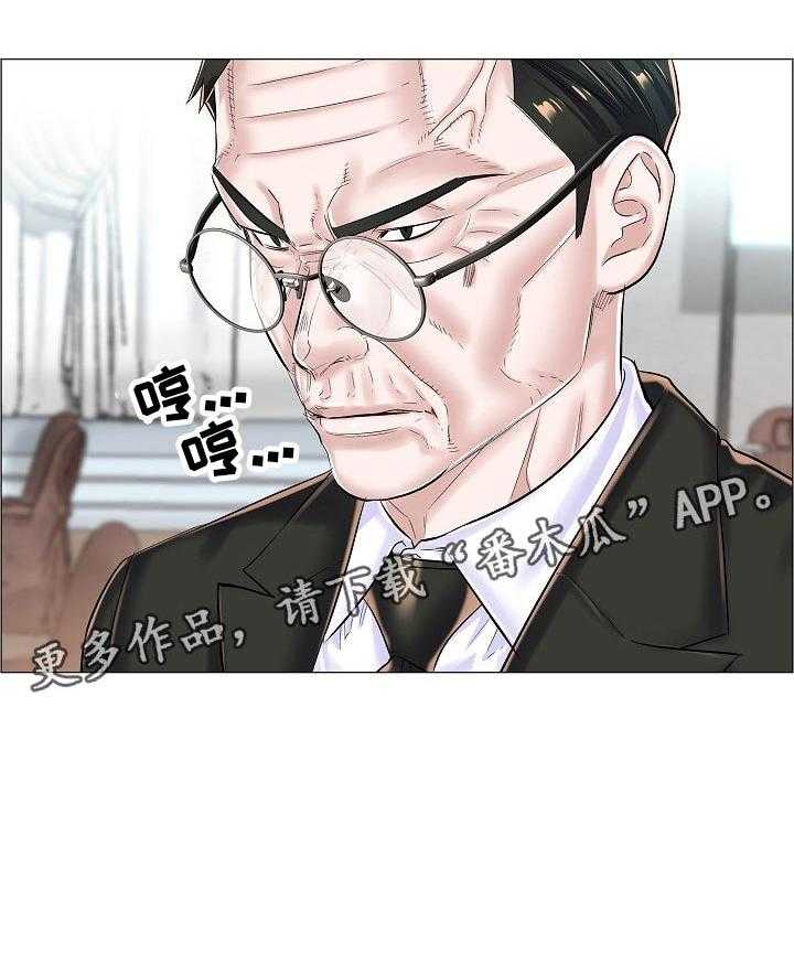 《医生游戏》第37话 37_问声好 第34页