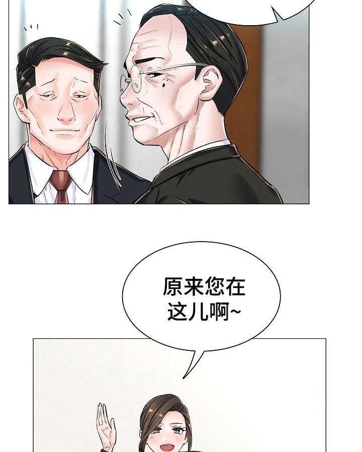 《医生游戏》第37话 37_问声好 第5页