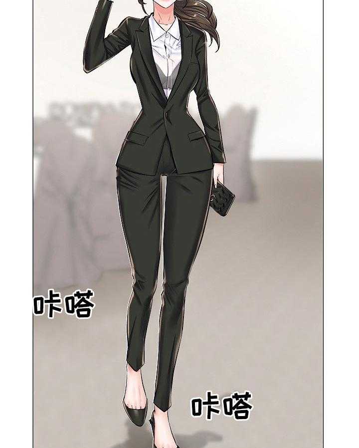 《医生游戏》第37话 37_问声好 第6页