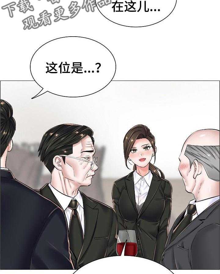 《医生游戏》第37话 37_问声好 第8页