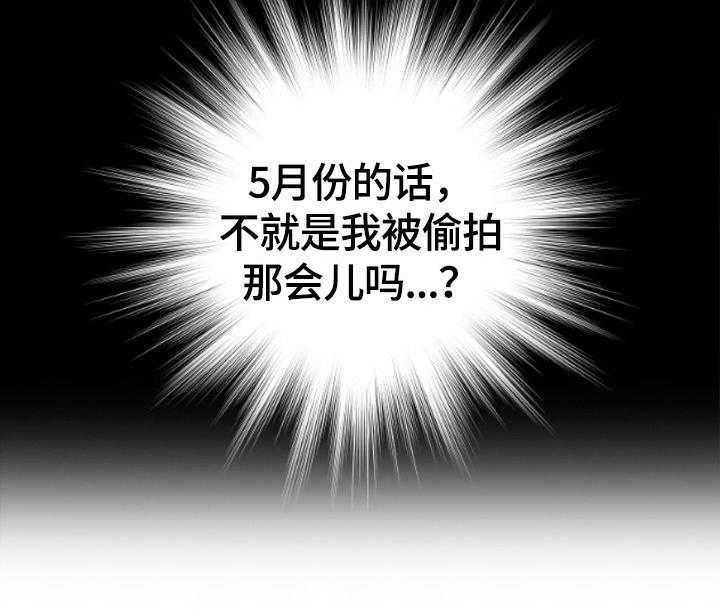 《医生游戏》第35话 35_见面 第11页