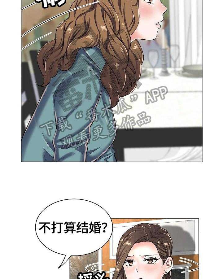 《医生游戏》第35话 35_见面 第22页
