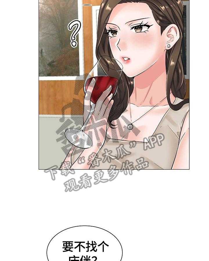 《医生游戏》第35话 35_见面 第26页