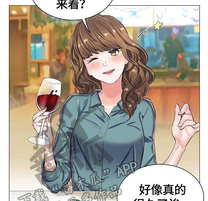 《医生游戏》第35话 35_见面 第7页