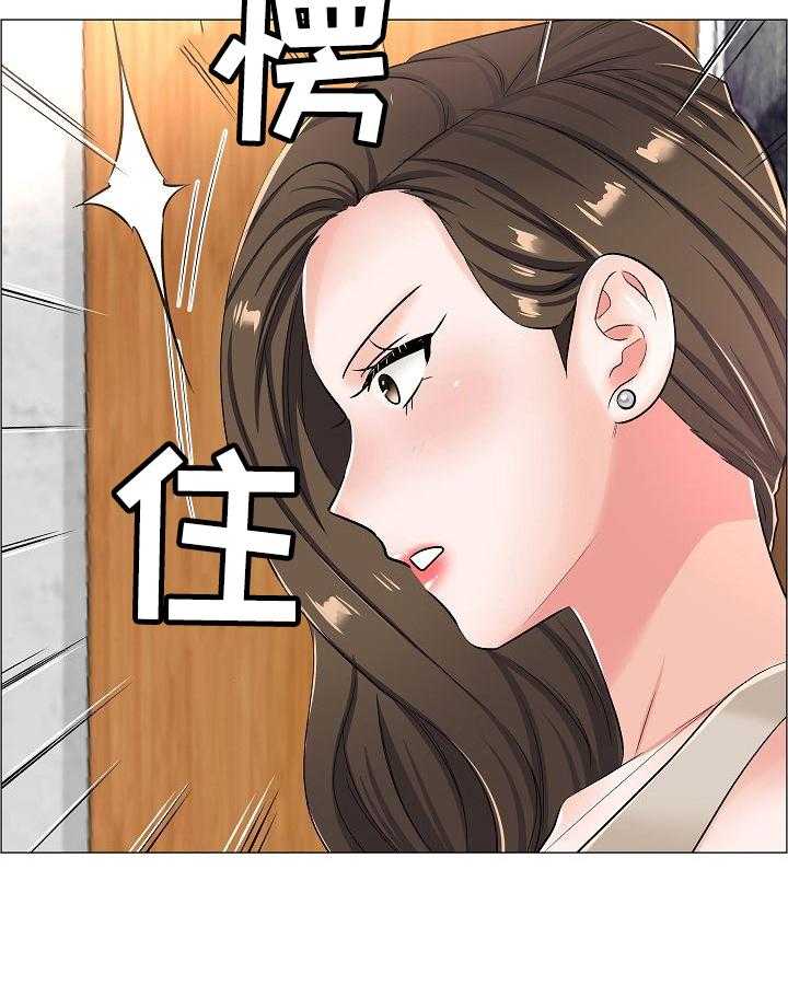 《医生游戏》第36话 36_怀疑 第4页