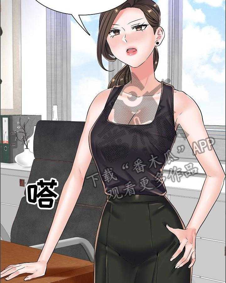 《医生游戏》第33话 33_让你高兴 第5页