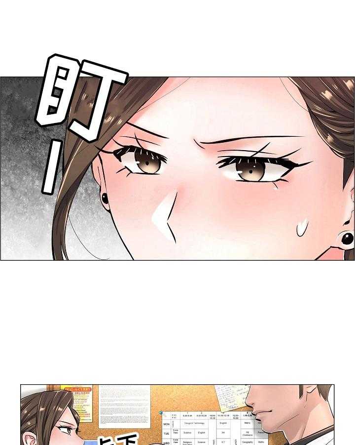 《医生游戏》第32话 32_重要的信 第18页