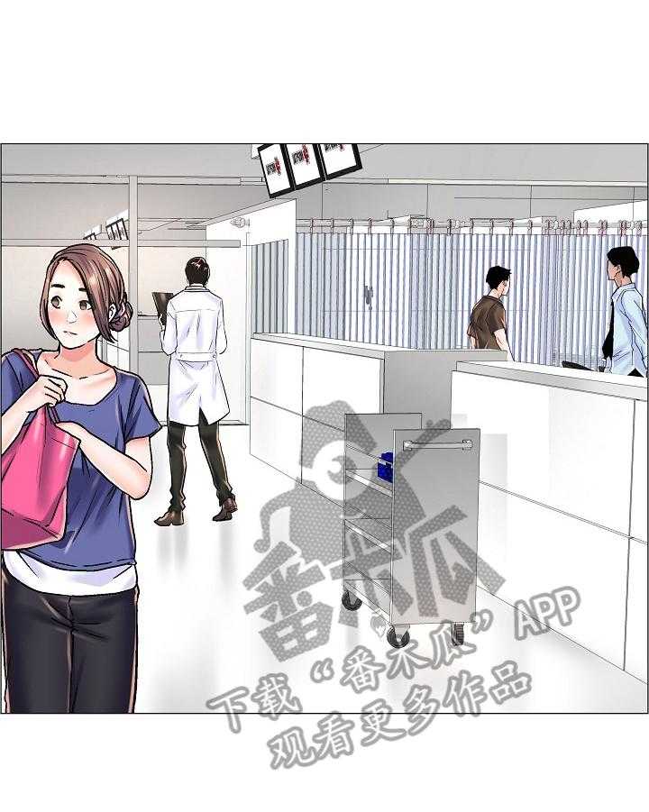 《医生游戏》第32话 32_重要的信 第1页
