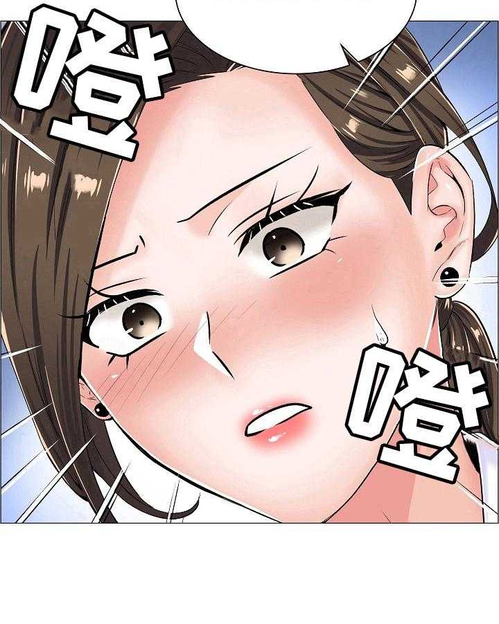 《医生游戏》第32话 32_重要的信 第21页