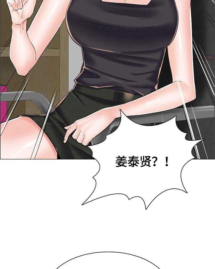 《医生游戏》第34话 34_怀疑的人 第14页