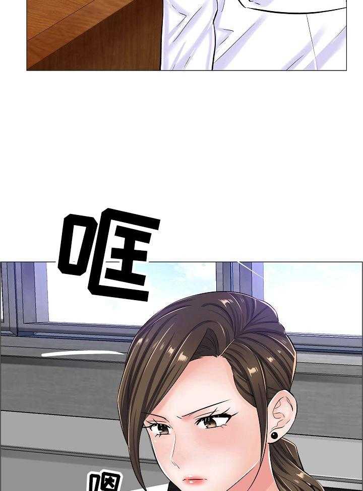 《医生游戏》第34话 34_怀疑的人 第18页