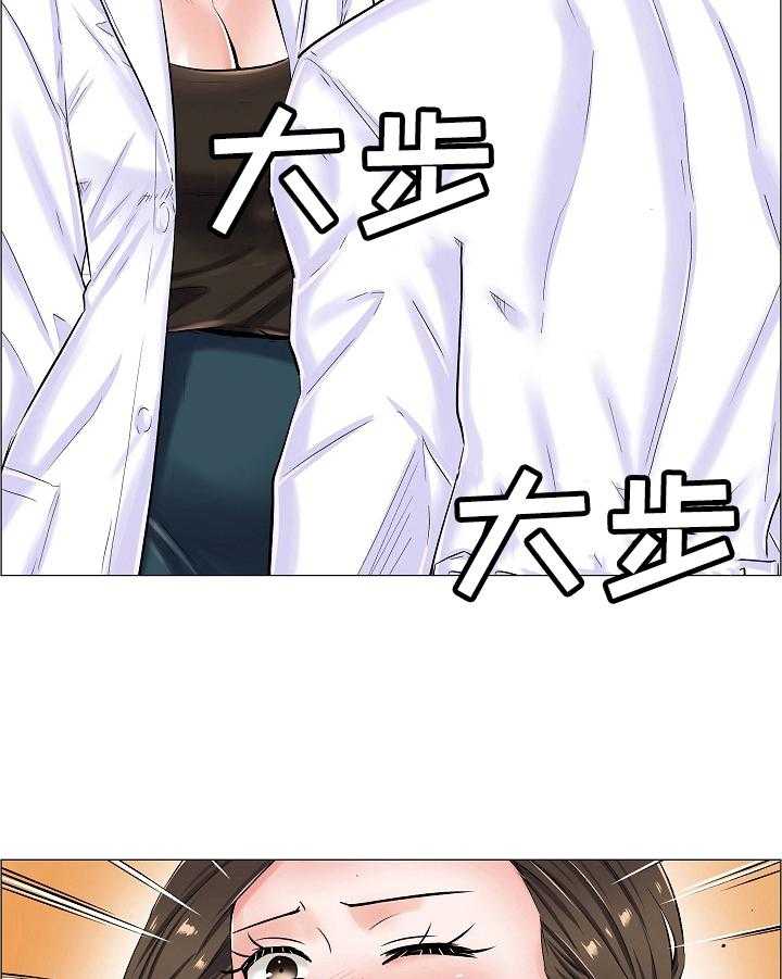 《医生游戏》第31话 31_拒绝 第11页