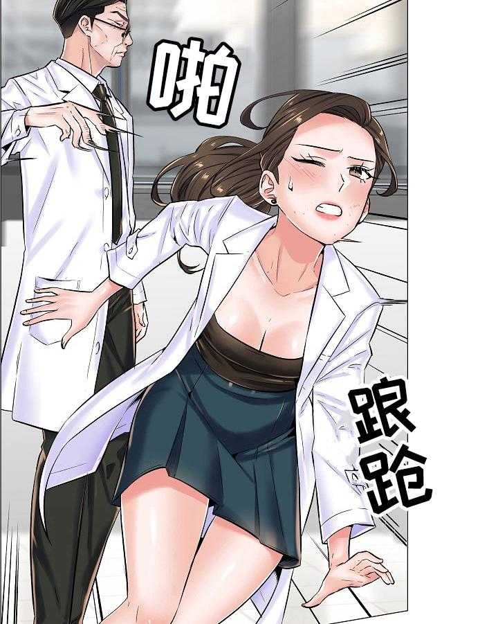 《医生游戏》第31话 31_拒绝 第14页