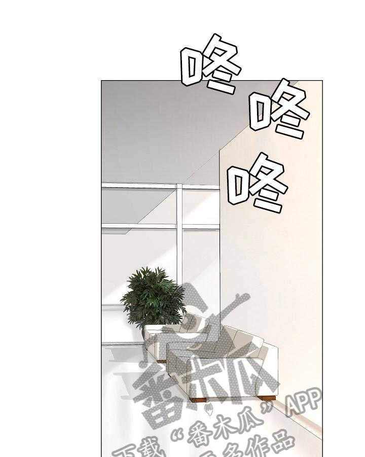 《医生游戏》第31话 31_拒绝 第1页