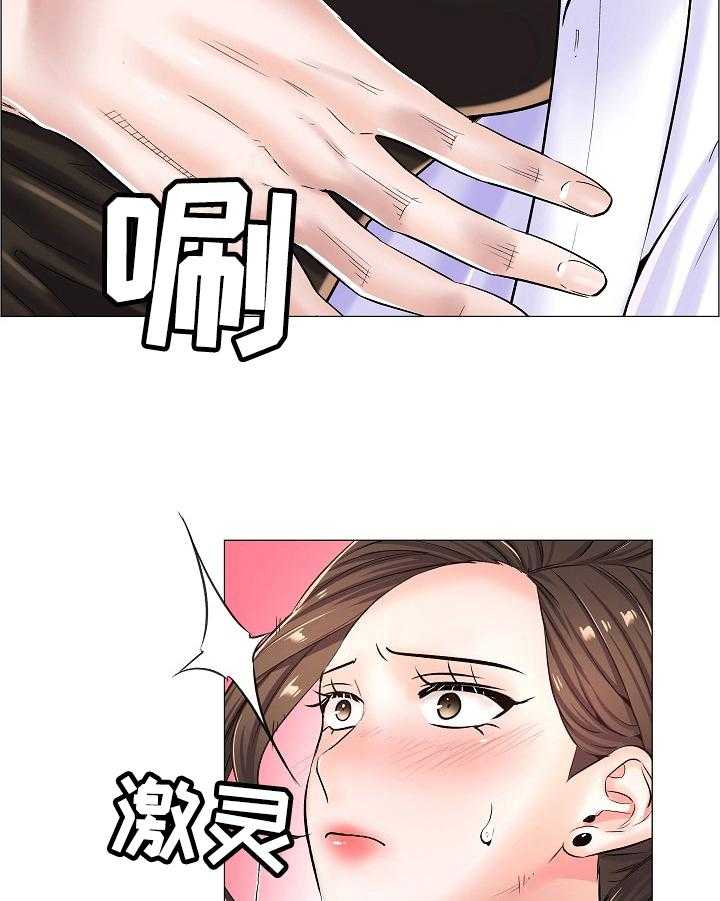 《医生游戏》第31话 31_拒绝 第22页