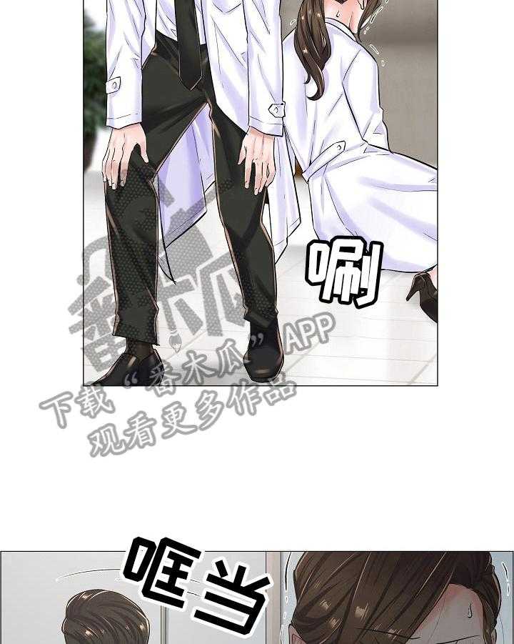 《医生游戏》第31话 31_拒绝 第27页