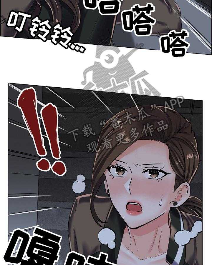 《医生游戏》第29话 29_坏事的电话 第10页
