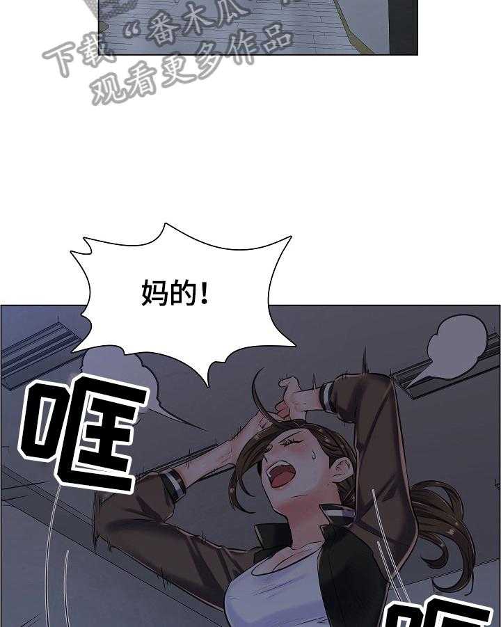 《医生游戏》第29话 29_坏事的电话 第15页