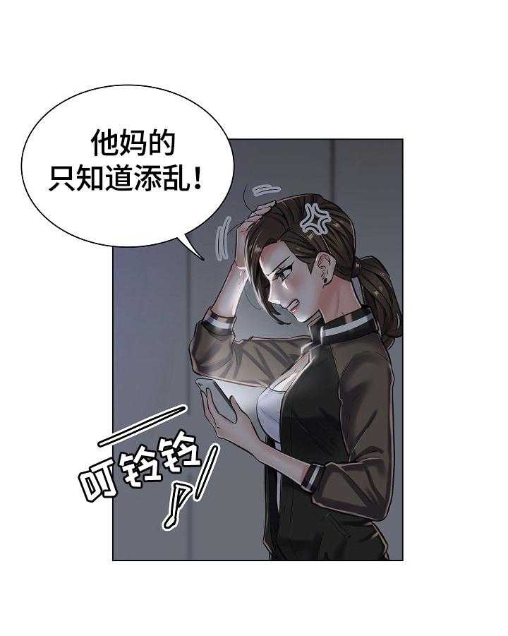 《医生游戏》第29话 29_坏事的电话 第19页