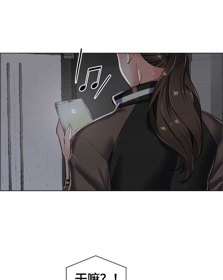 《医生游戏》第29话 29_坏事的电话 第20页
