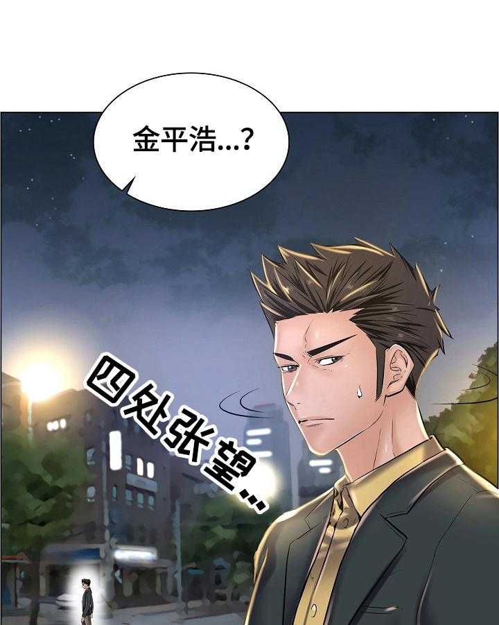 《医生游戏》第29话 29_坏事的电话 第27页