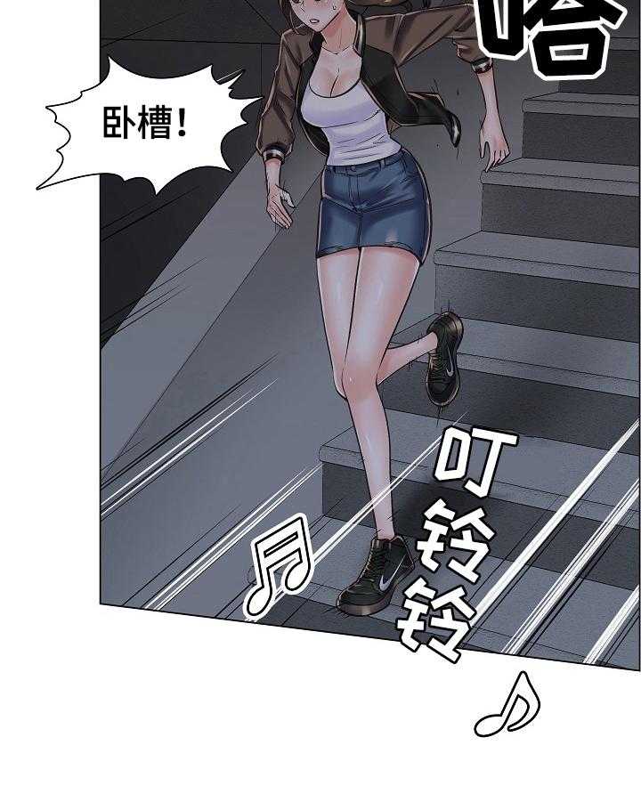 《医生游戏》第29话 29_坏事的电话 第8页