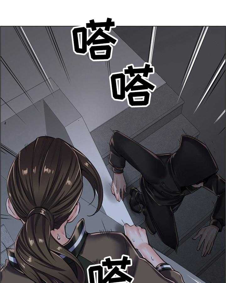 《医生游戏》第29话 29_坏事的电话 第9页