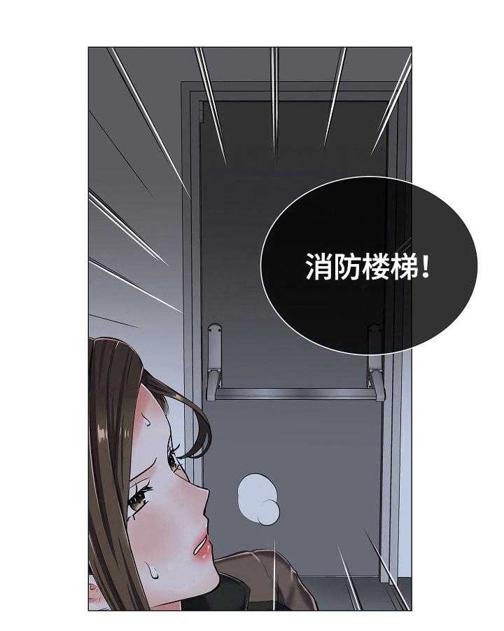 《医生游戏》第28话 28_追踪 第19页