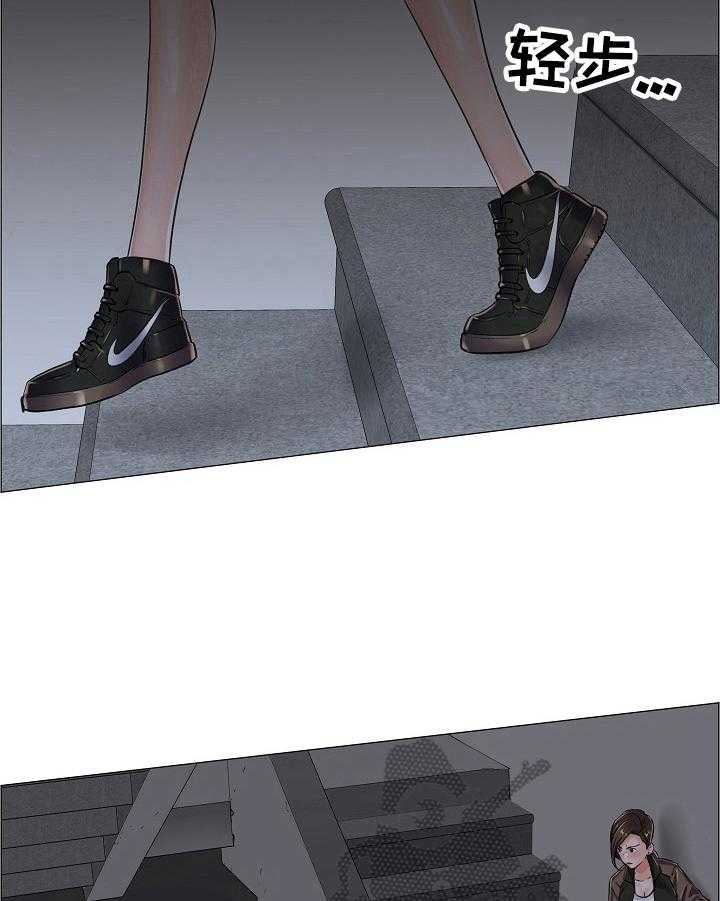 《医生游戏》第28话 28_追踪 第23页