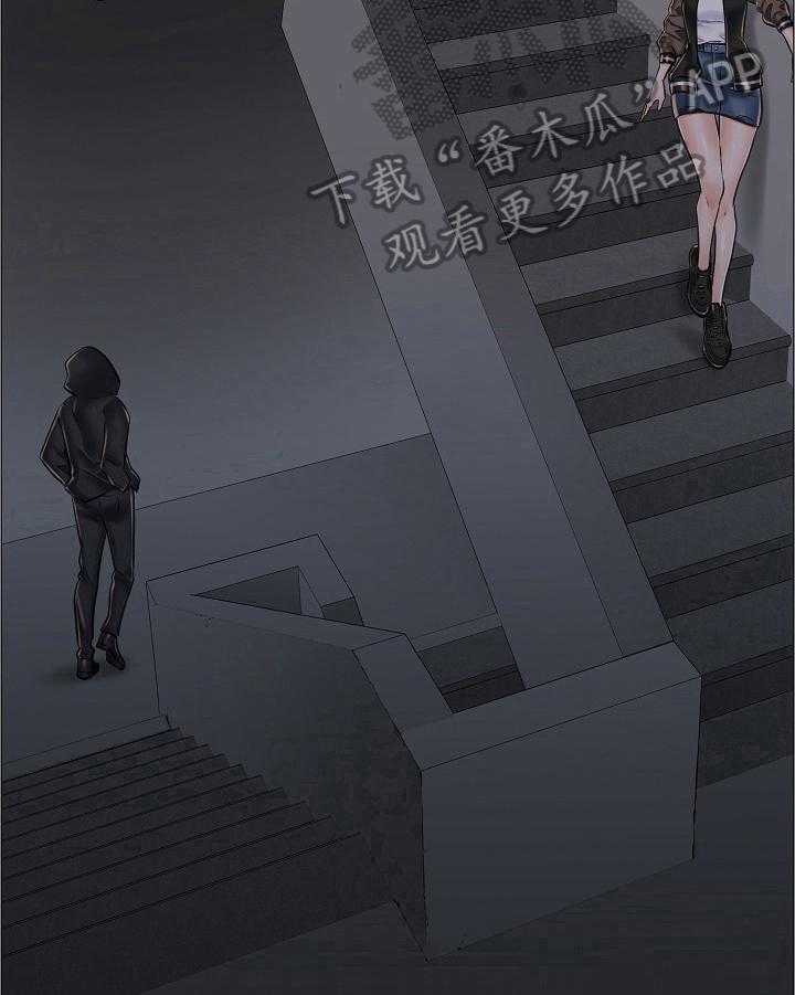 《医生游戏》第28话 28_追踪 第24页