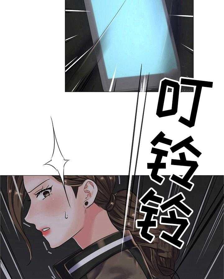 《医生游戏》第28话 28_追踪 第29页