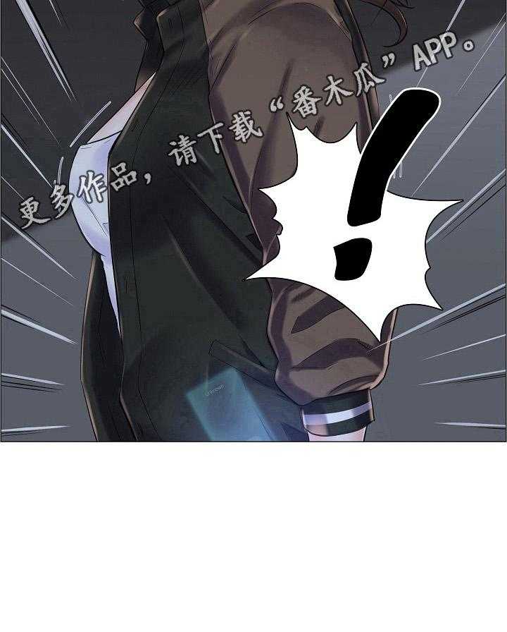 《医生游戏》第28话 28_追踪 第30页