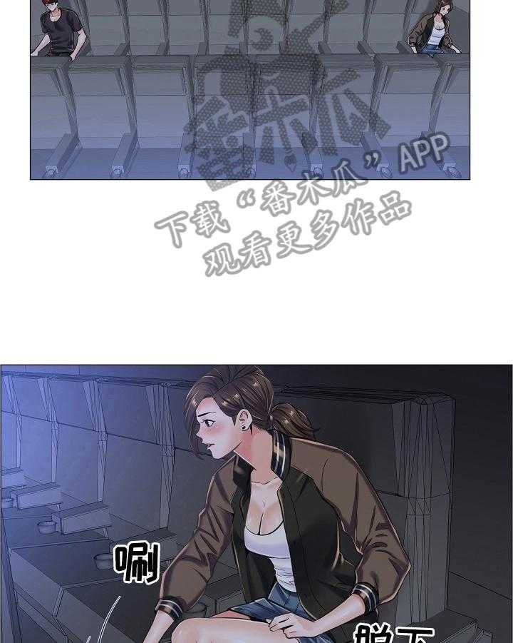 《医生游戏》第27话 27_不能空手而归 第16页
