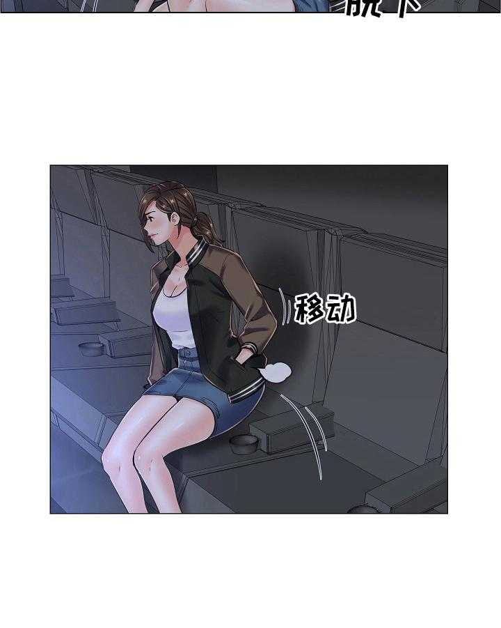 《医生游戏》第27话 27_不能空手而归 第17页
