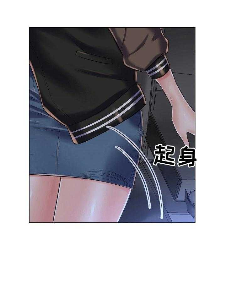 《医生游戏》第27话 27_不能空手而归 第20页
