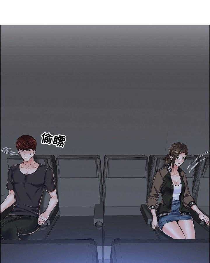 《医生游戏》第27话 27_不能空手而归 第21页