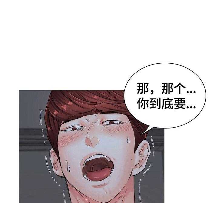 《医生游戏》第27话 27_不能空手而归 第25页