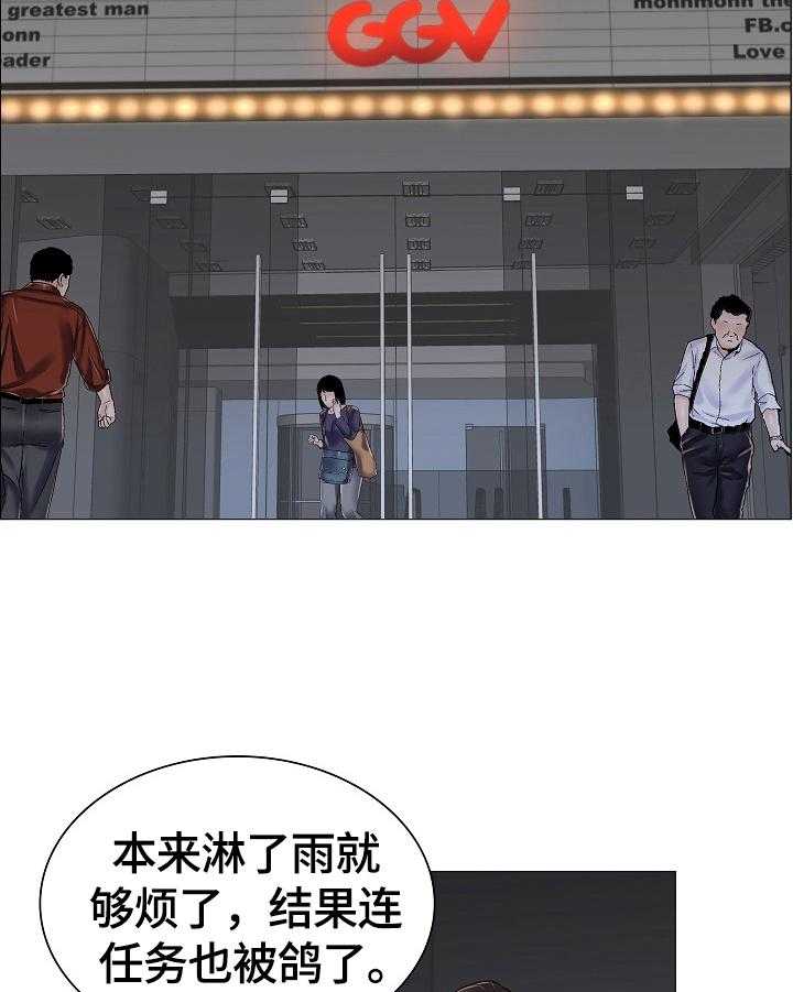 《医生游戏》第27话 27_不能空手而归 第6页