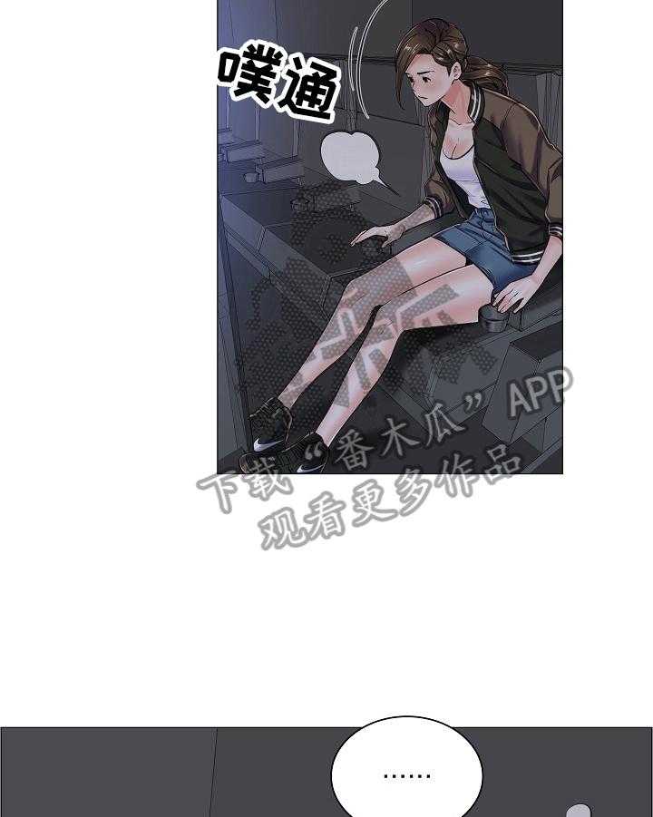 《医生游戏》第27话 27_不能空手而归 第9页