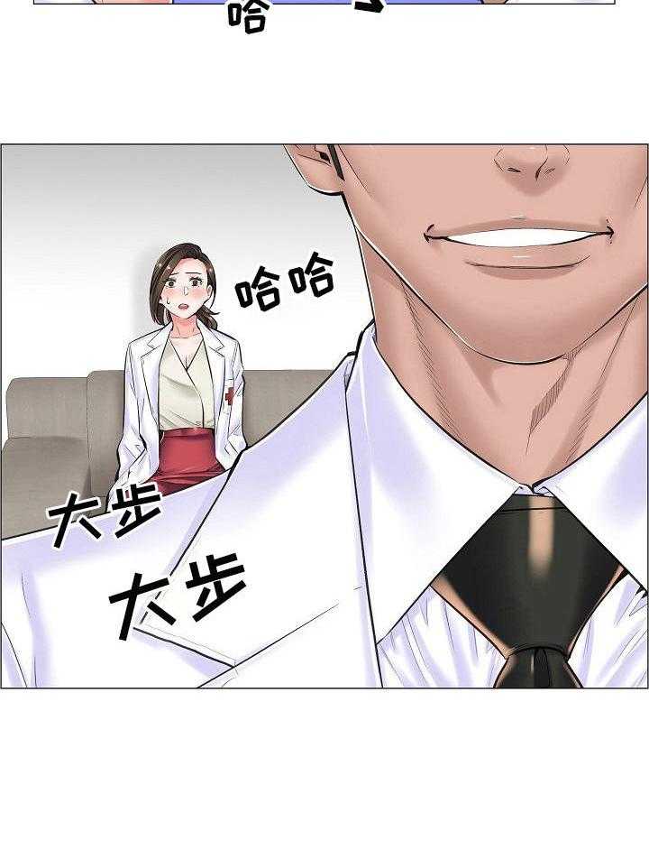 《医生游戏》第24话 24_坦白 第7页