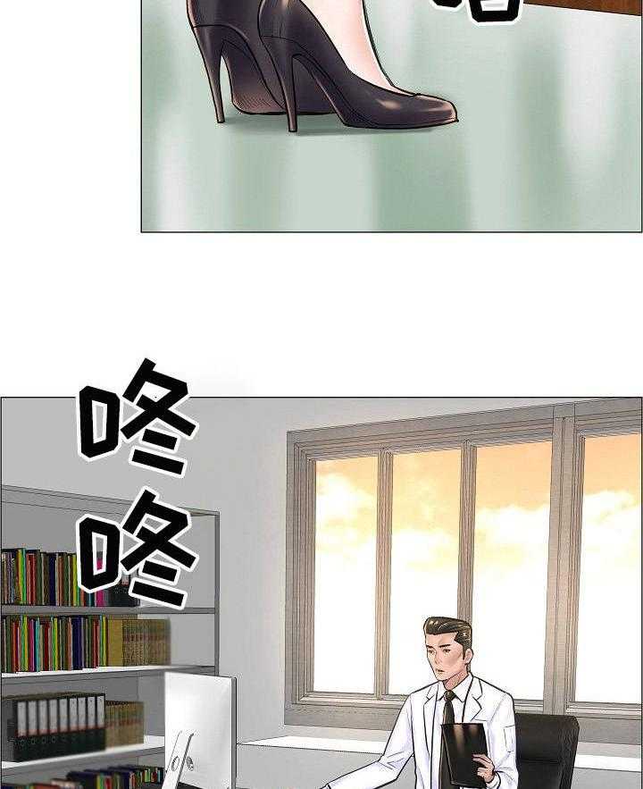 《医生游戏》第23话 23_直接了当 第10页