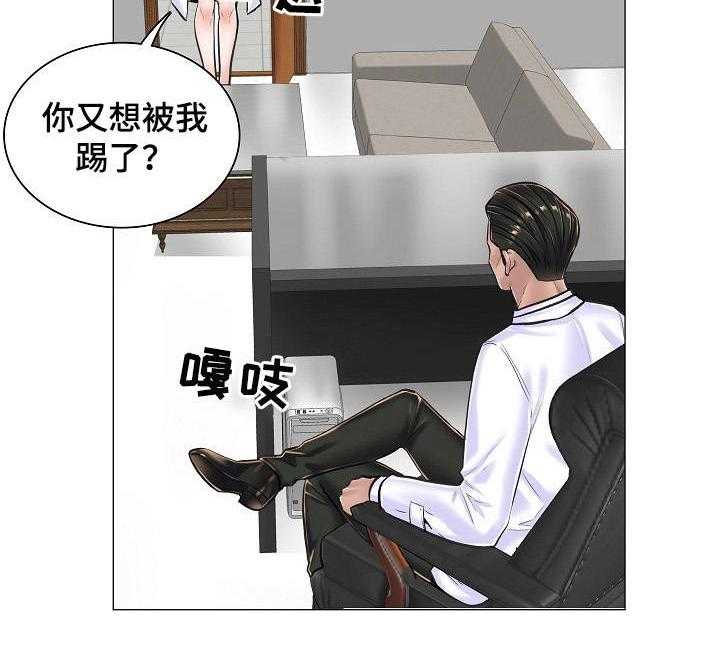 《医生游戏》第23话 23_直接了当 第13页