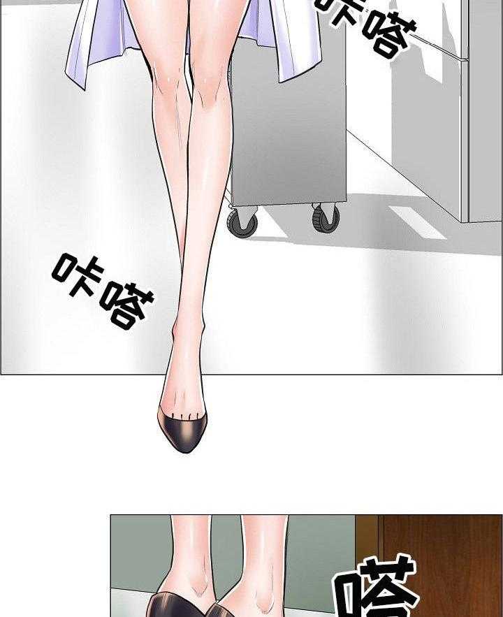 《医生游戏》第23话 23_直接了当 第9页