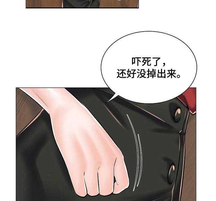 《医生游戏》第21话 21_奇怪的视频 第12页