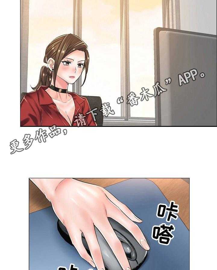 《医生游戏》第21话 21_奇怪的视频 第15页