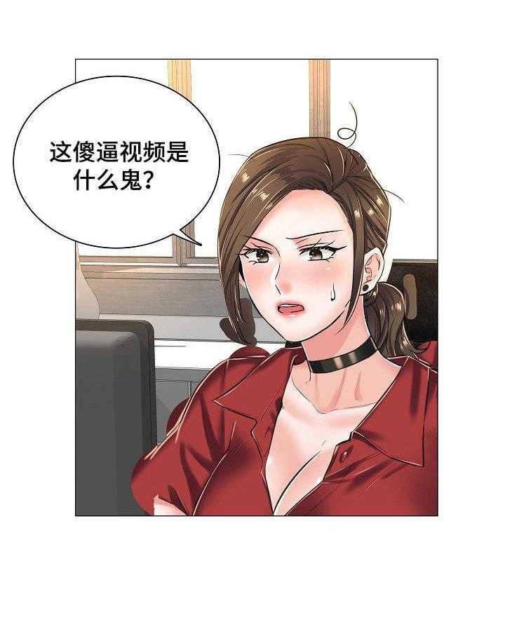 《医生游戏》第21话 21_奇怪的视频 第19页