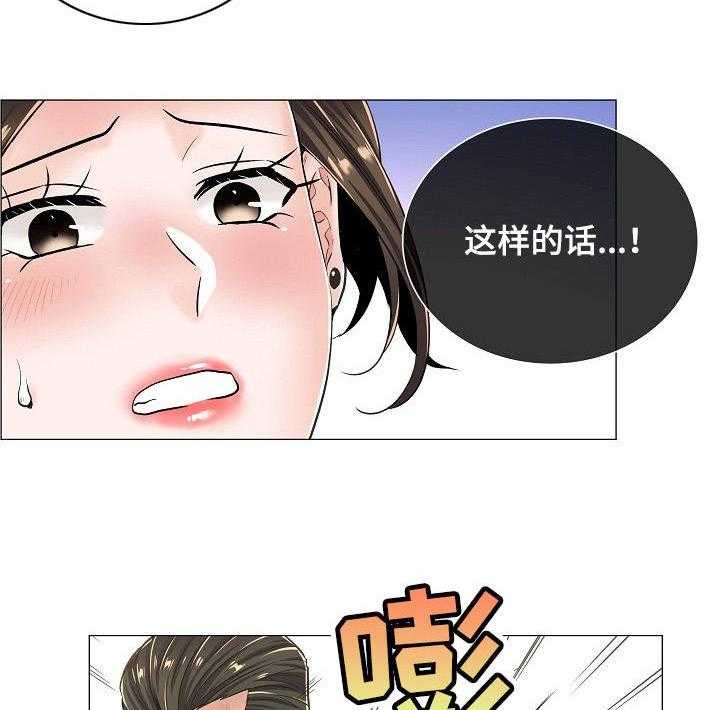 《医生游戏》第21话 21_奇怪的视频 第2页