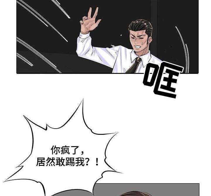 《医生游戏》第21话 21_奇怪的视频 第4页