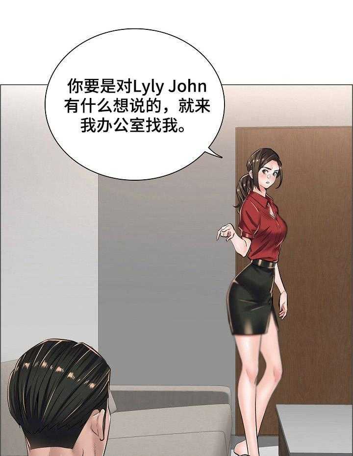 《医生游戏》第21话 21_奇怪的视频 第9页
